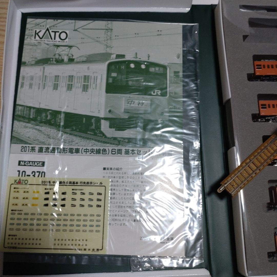 【お値下げしました！】新品　無走行！201系　中央線　基本セット