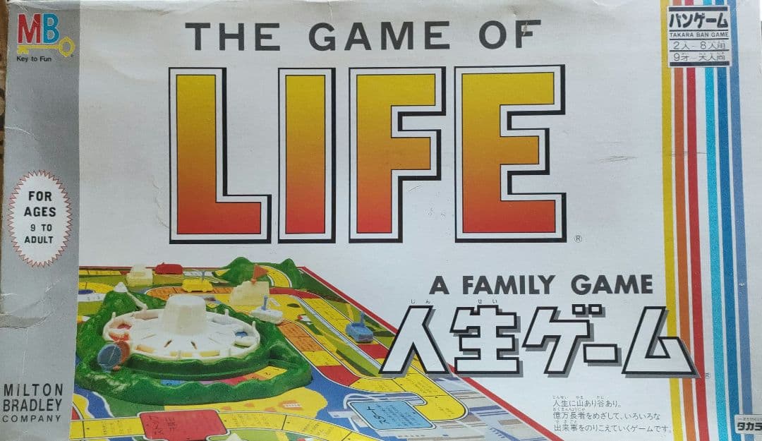 人生ゲーム ボードゲーム LIFE タカラ製 バンゲーム 2人〜8人用 - メルカリ