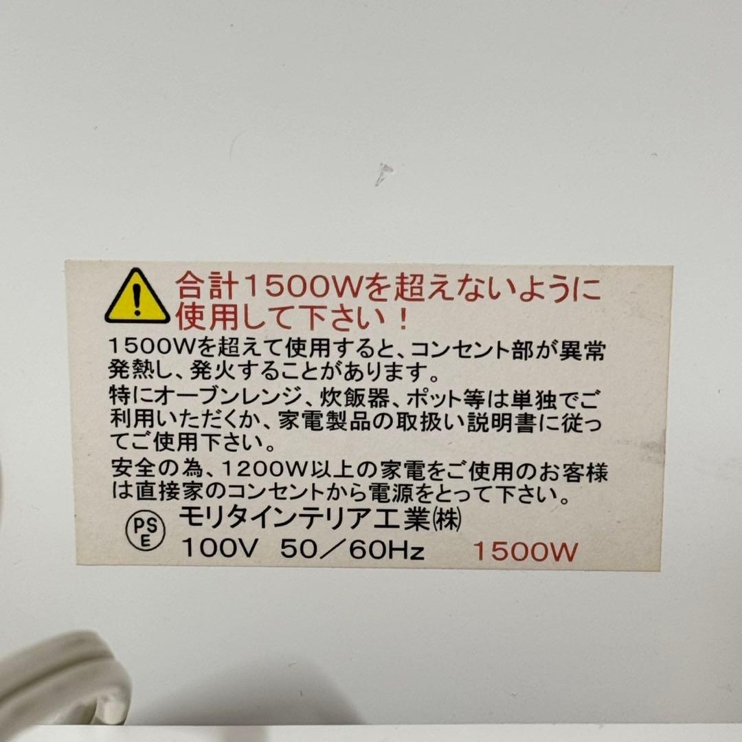 【超美品‼️】定価39万♪ モリタインテリア 140cm幅ダイニングボード