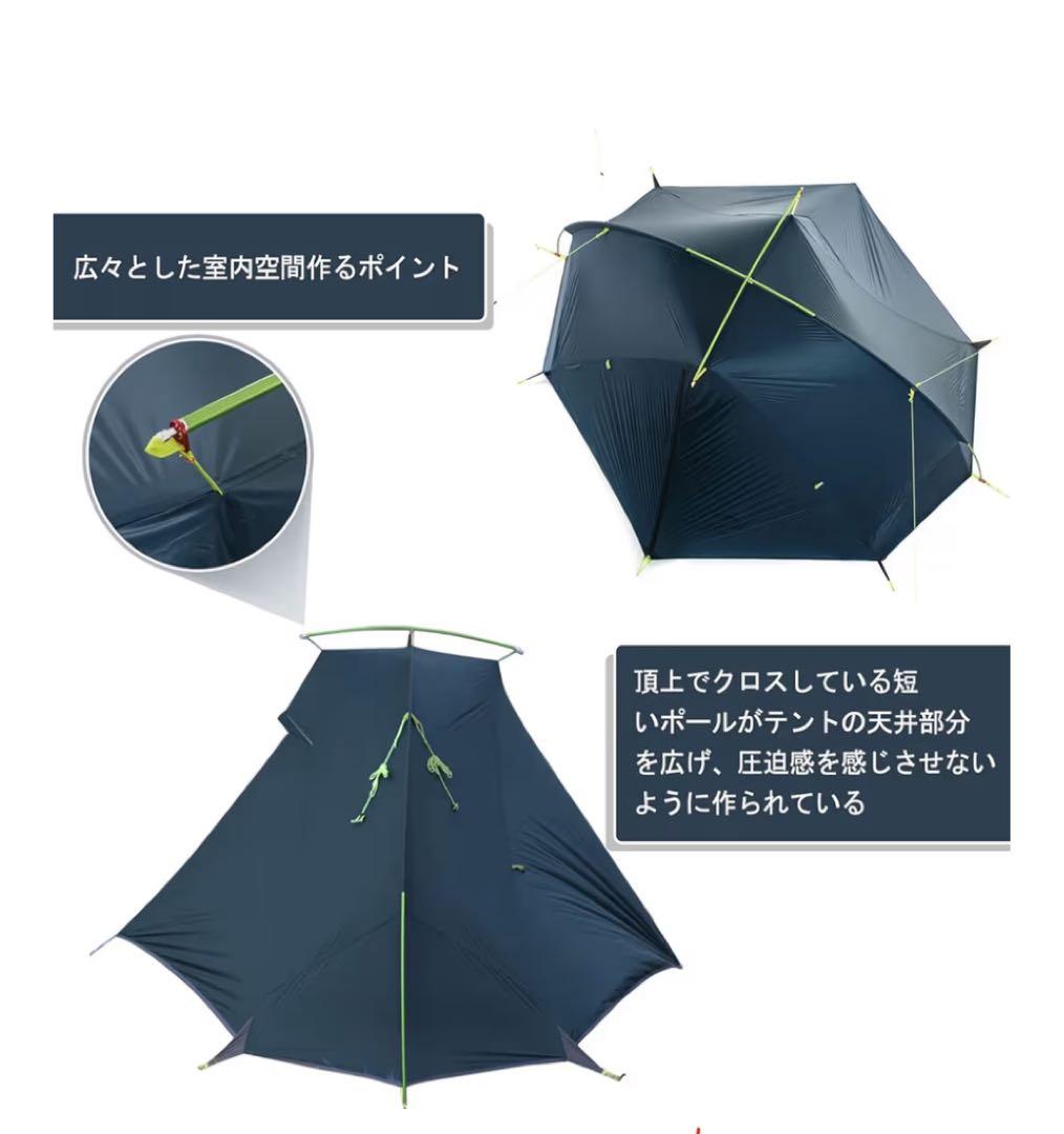 新品Naturehike Tagar 1manテント前室ありソロテントソロキャン