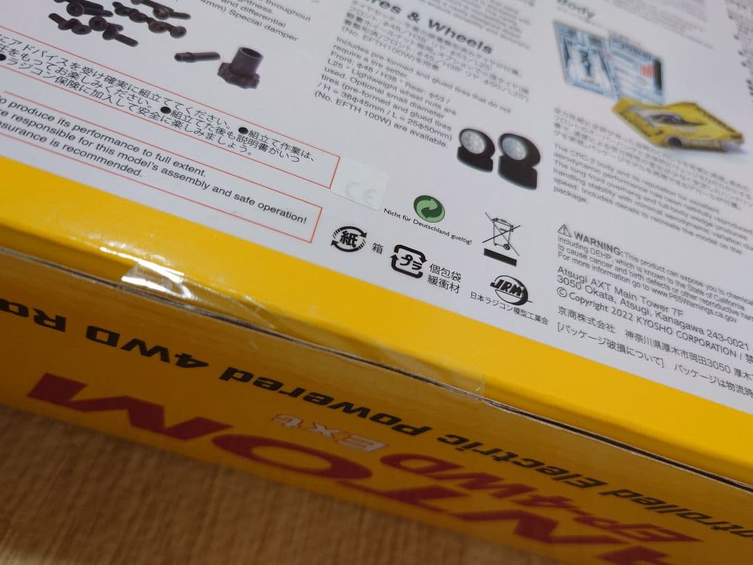 【新品】 京商 ファントム EP-4WD EXT CRC II