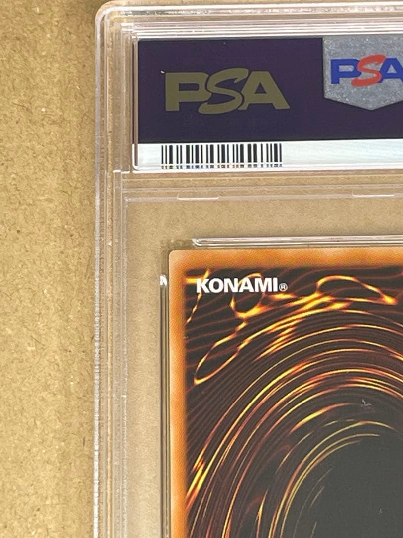 最 安値 価格ゲーム・おもちゃ・グッズ - 【PSA10】遊戯王 風帝