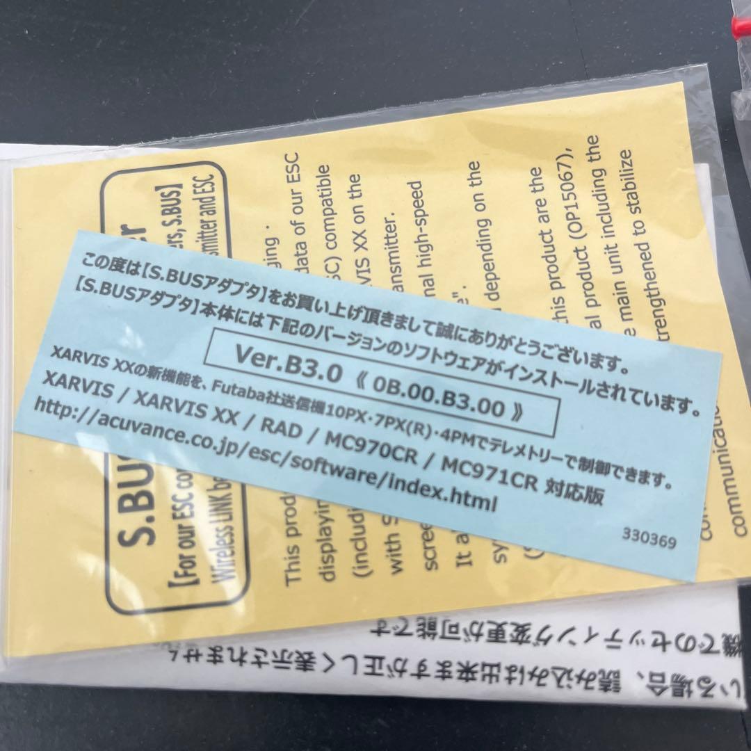 はなみずき　TAOⅢ