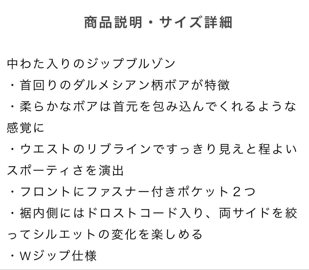 新品未使用タグ付き] アルチビオ ピンク ジャケット サイズ40 中綿入り