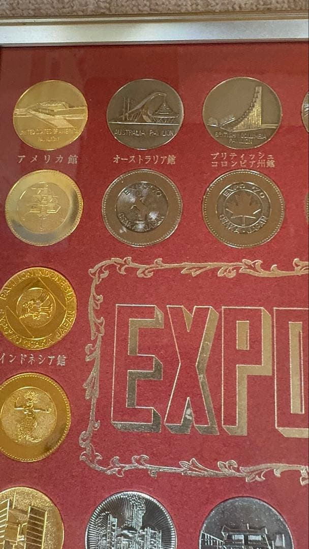 希少　大阪万博 EXPO'70 日本万博博覧会PAVILION観覧記念メダル