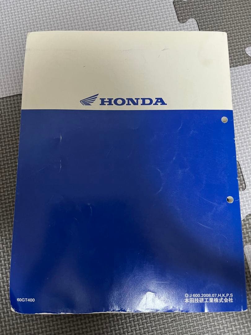 NSR50 サービスマニュアル