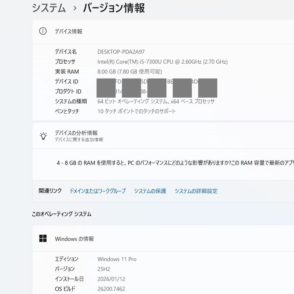 設定済み✨️LIFEBOOK✨️タッチパネル式✨️Win11/SSD/オフィス