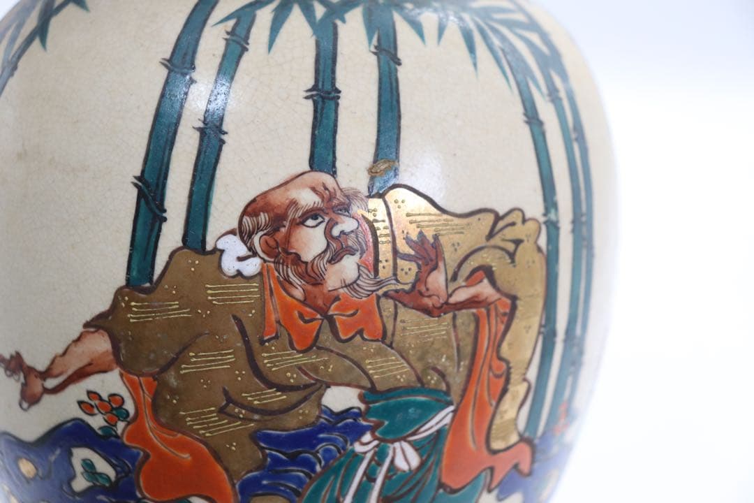 時代　薩摩焼　人物紋　送料込み250312