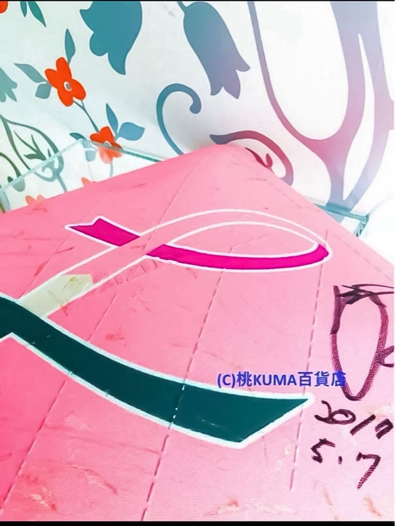 直筆サイン【ラスト1点】中村剛也 西武ライオンズ 野球 レア 限定 NEW