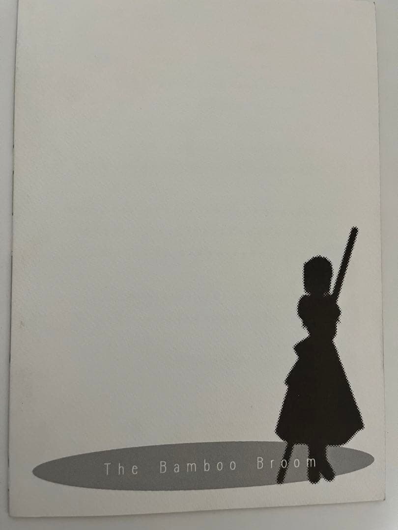 メイドさんは魔女武内崇竹箒TYPE MOON