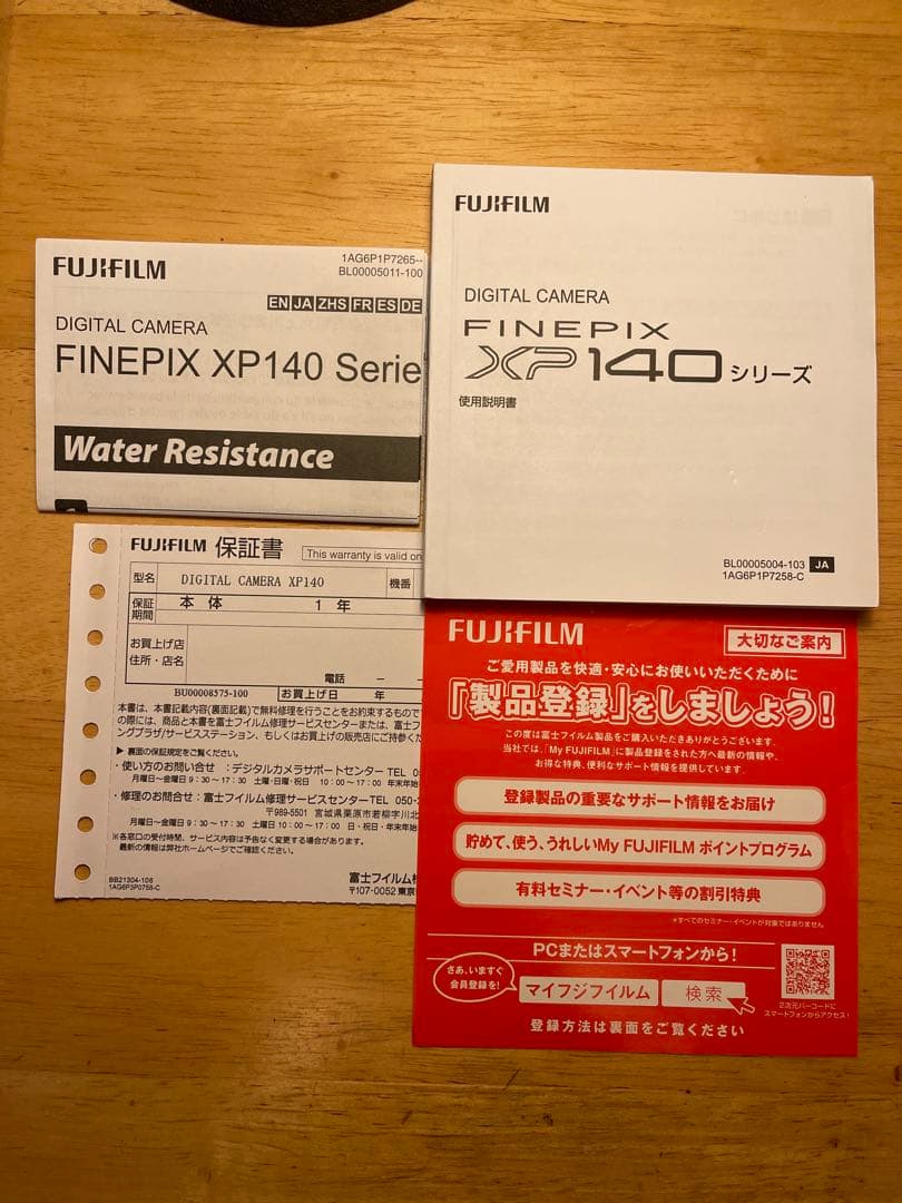 【中古】FUJIFILM XP140 防水デジタルカメラ
