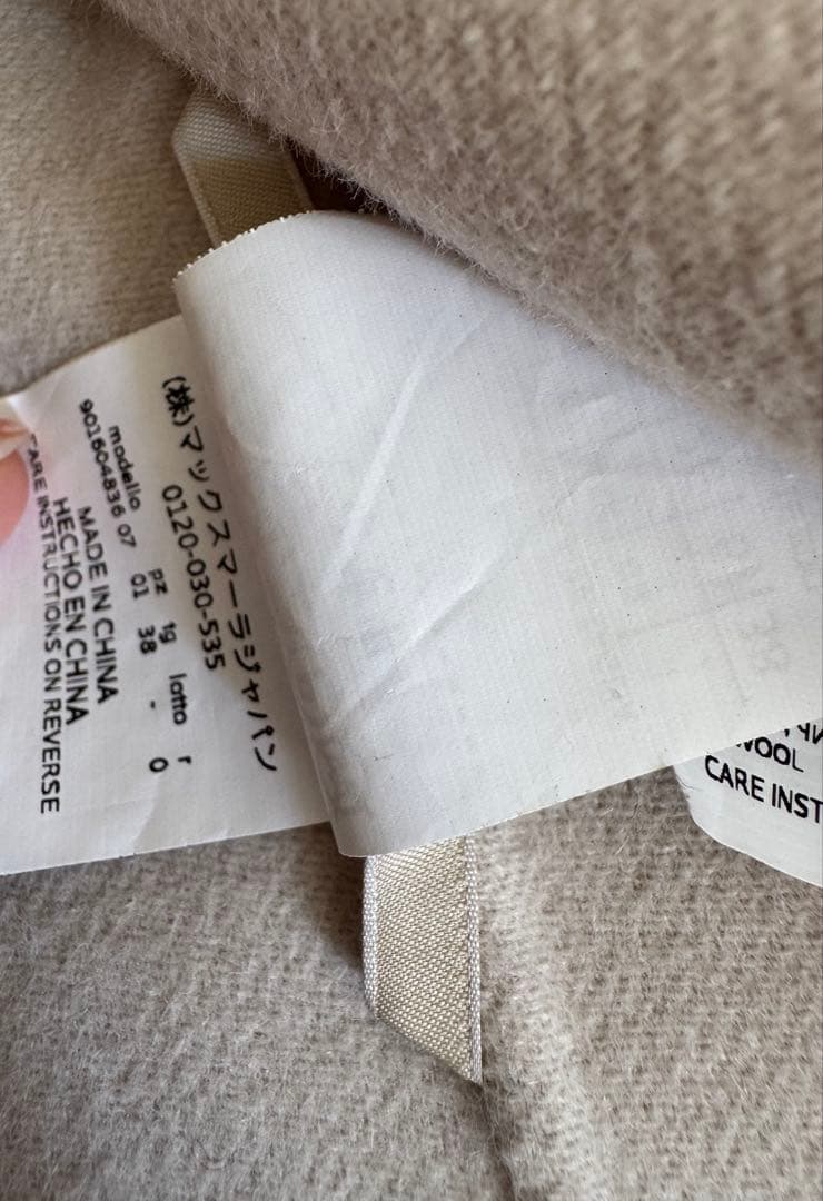 S MAX MARA コート　マックスマーラS J38