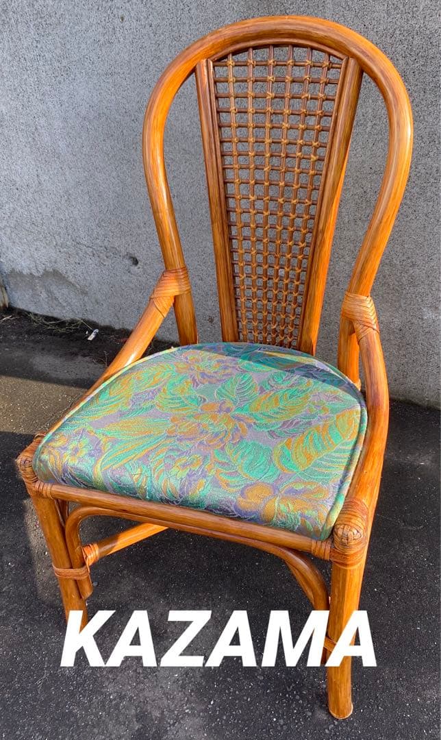 KAZAMA ラタンチェア　ラタン椅子　ダイニングチェア　イス　風間家具　札幌