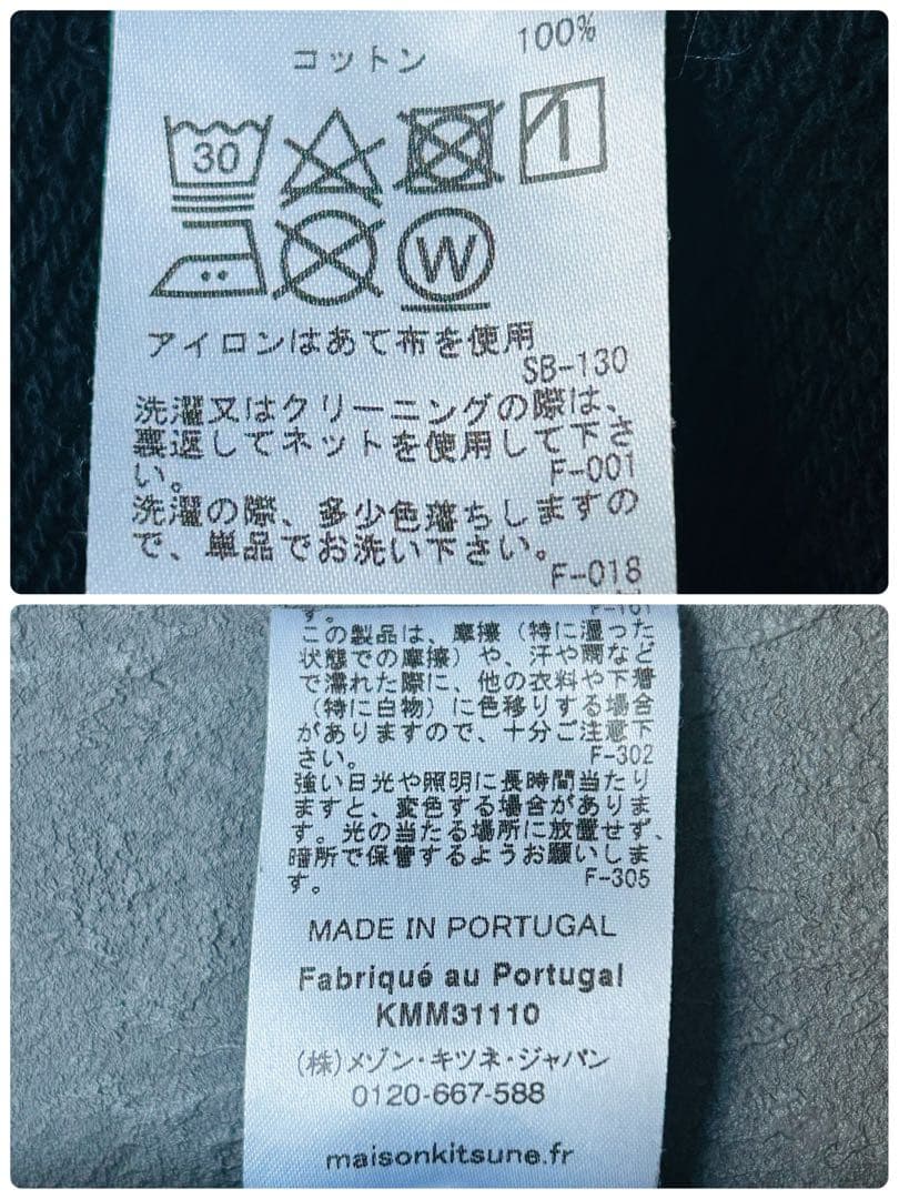 ＊メゾンキツネ＊ダブルフォックス スウェット トレーナー　刺繍　ブラック