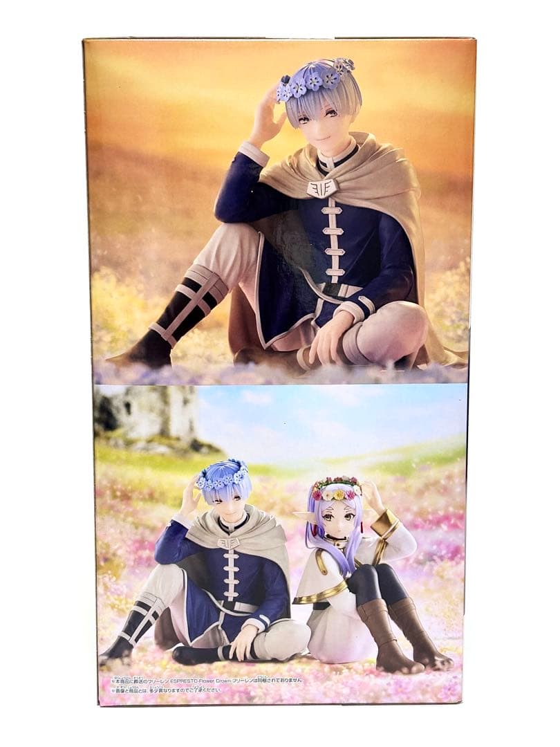 【未開封匿名配送】プライズ フィギュア 葬送のフリーレン フリーレン&ヒンメル