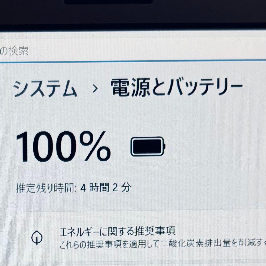 VAIO Pro 第8世代i5 8265-u SSD 256GB 8G