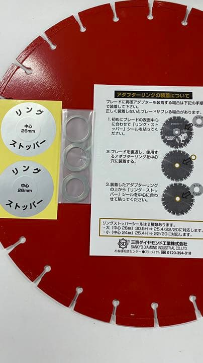 エンジンカッター用　乾式コンクリートカッター