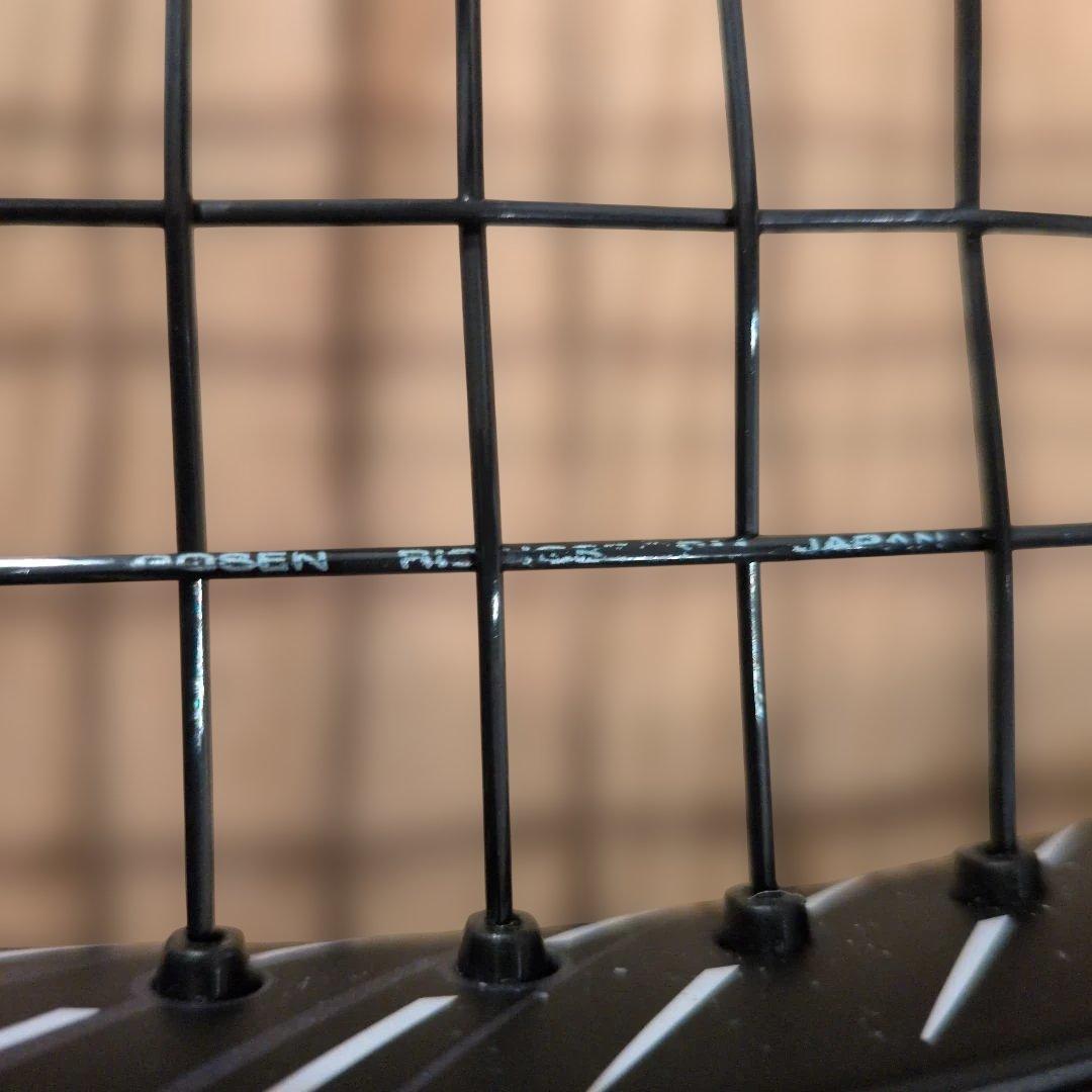 [美品]MIZUNO ミズノ 軟式テニスラケット DFORCE V-10 0U