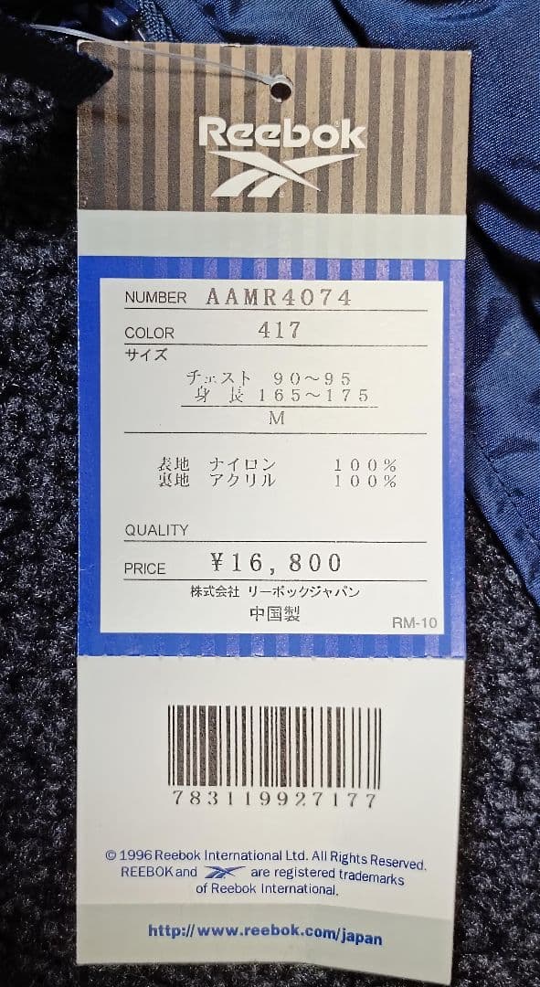 新品未使用　美品　Reebok　リーボック　 ベンチコート　ネイビー　メンズM