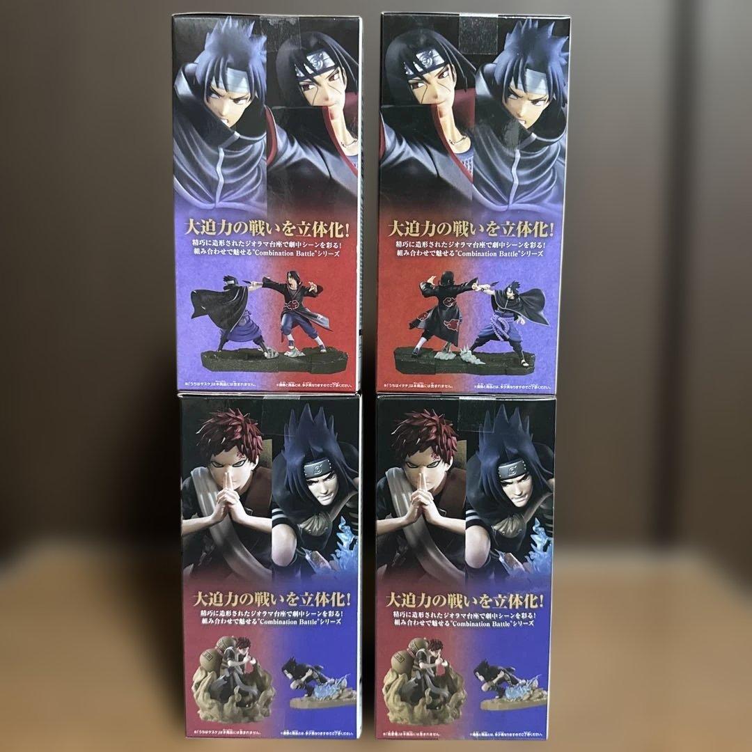 NARUTO-ナルト- フィギュア16体セット