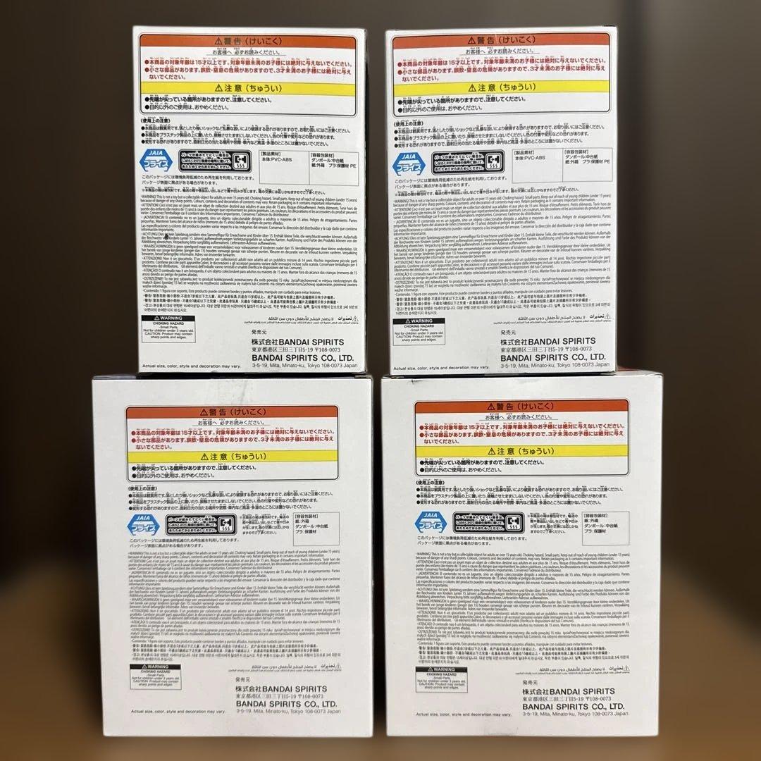 NARUTO-ナルト- フィギュア16体セット