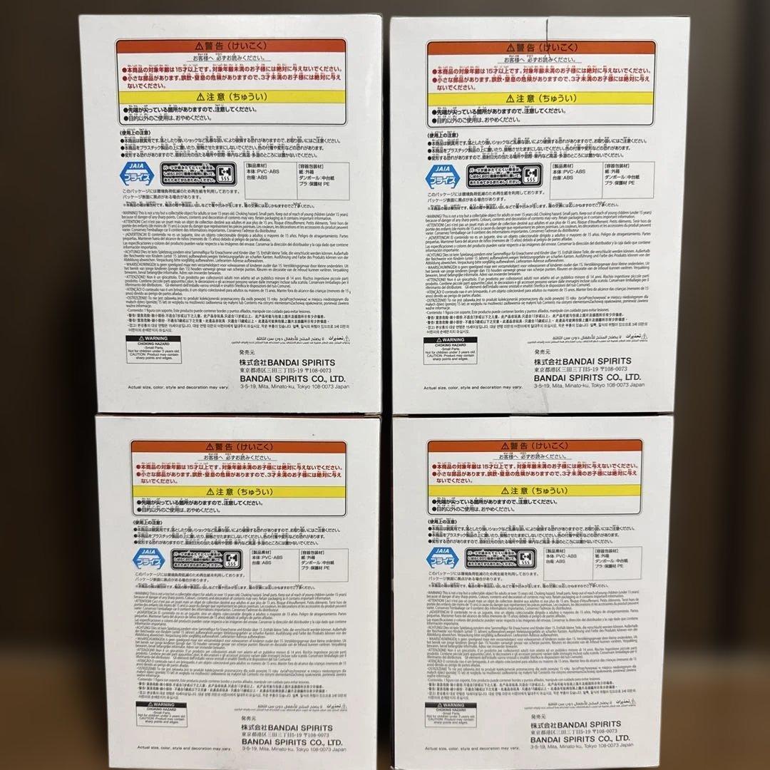 NARUTO-ナルト- フィギュア16体セット