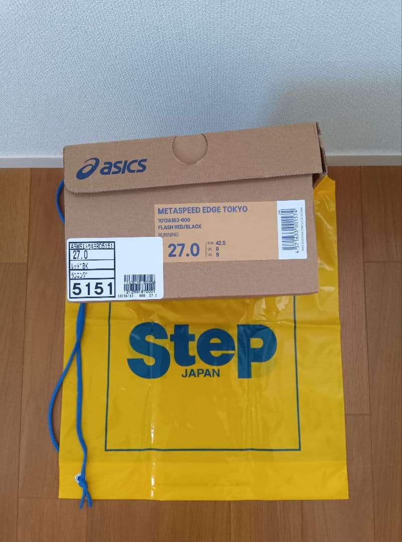 メタスピードエッジ東京　27.0cm 未使用