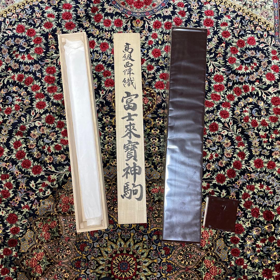 48時間のみお値引き‼️ エクセルヒューマン掛け軸（富士來賓神駒）