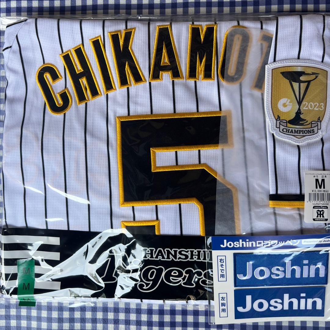 セ・リーグ・チャンピオン エンブレム付き ユニフォーム 近本光司【M