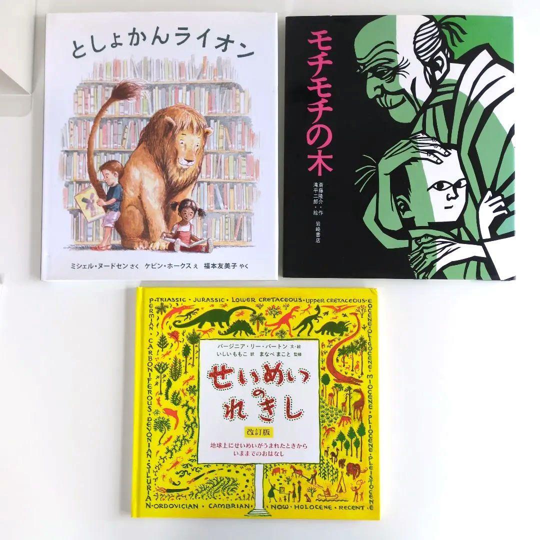 くもん推薦図書　くもんの読書ガイドより抜粋　読み聞かせ　絵本まとめ売り