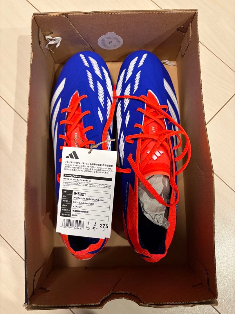 adidas サッカースパイク プレデターエリート HG/AG 27.5cm