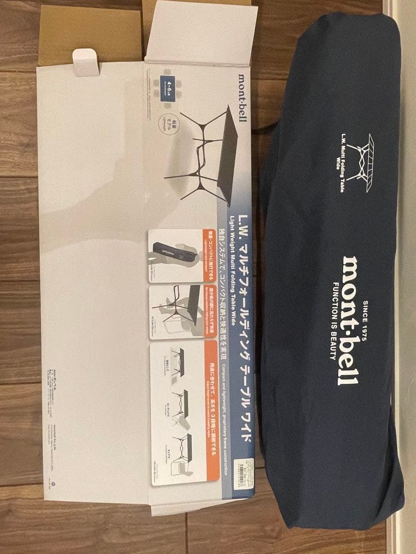 LWマルチフォールディングテーブルワイド