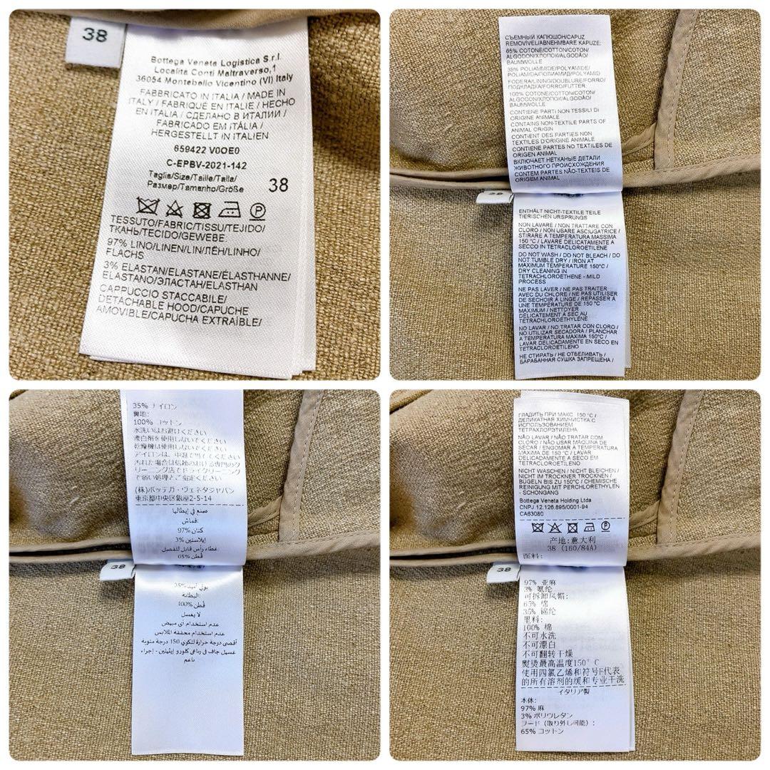 【超美品】BOTTEGA VENETA デタッチャブルマクラメフードコート　38