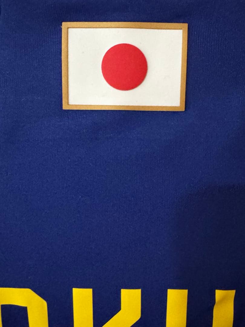 【カタールW杯モデル】日本代表 板倉滉ユニフォーム 折り紙