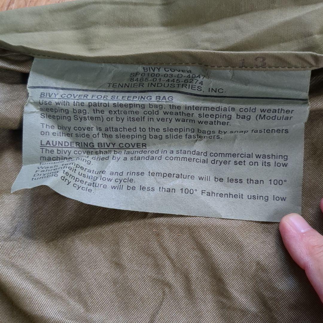 米軍実物　ウッドランド　ゴアテックス　シュラフカバー　寝袋　②
