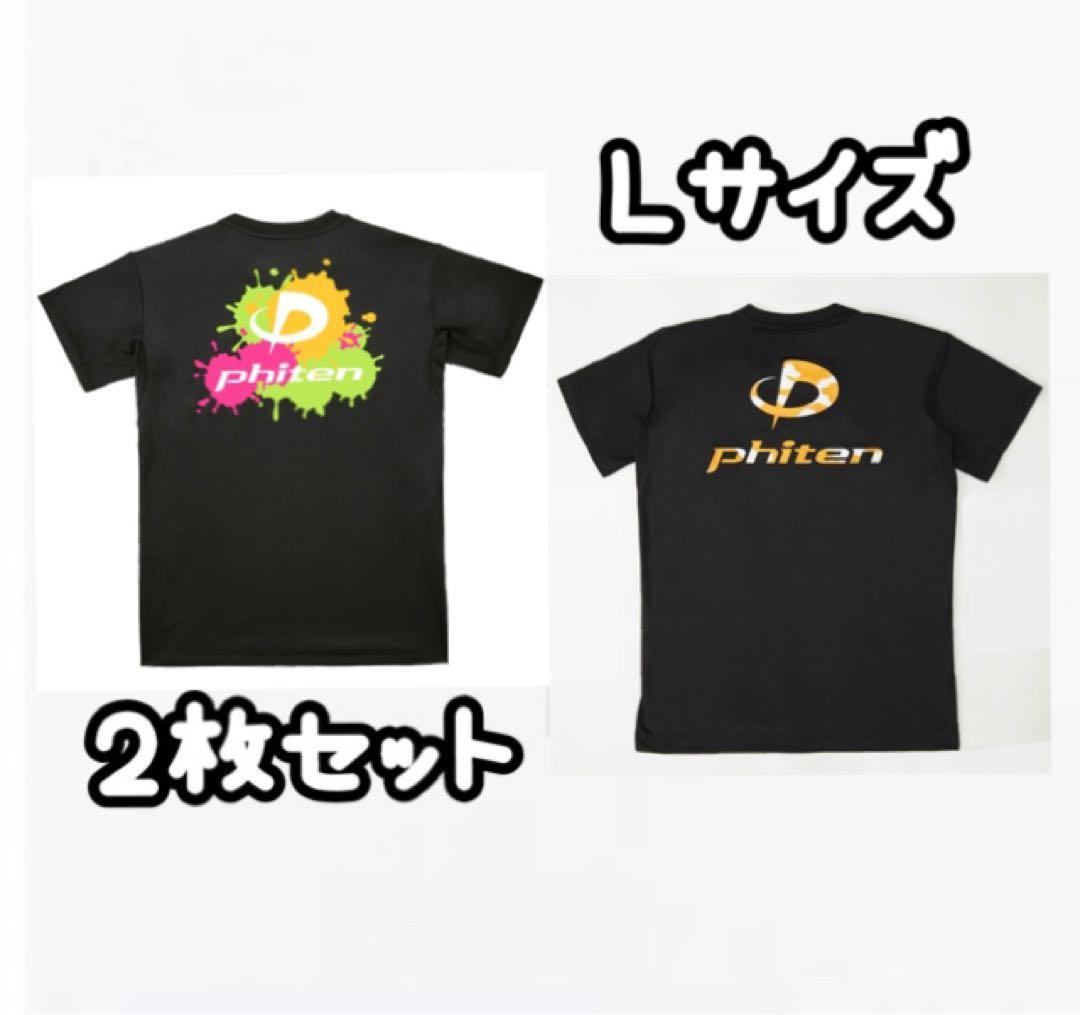 ファイテン ☆L☆ ペイント ☆ カモフラネオン 半袖 Tシャツ 2枚