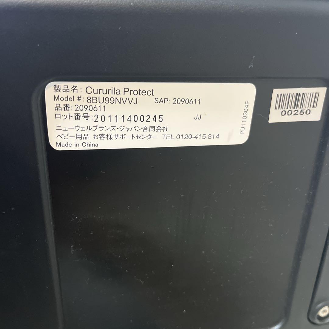 Aprica アップリカ　クルリラプロテクト ISOFIXチャイルドシート