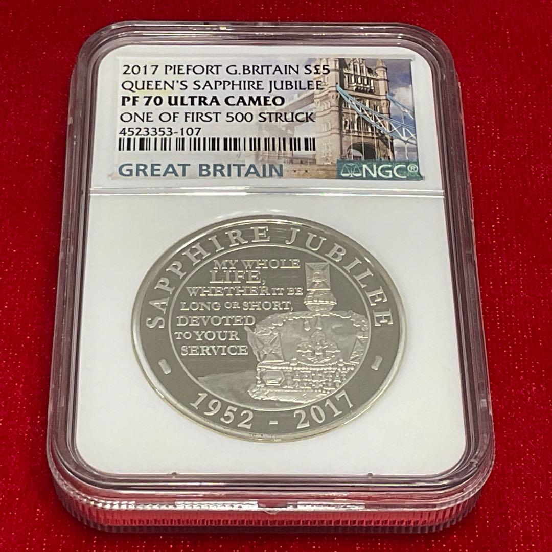 ★大幅お値下げ‼️最終価格‼️2017 エリザベス女王 サファイアJ ピエフオー銀貨