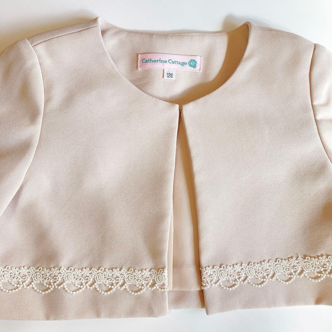 ベージュ×チェック 120 セレモニー 入学 卒園 発表会 フォーマル