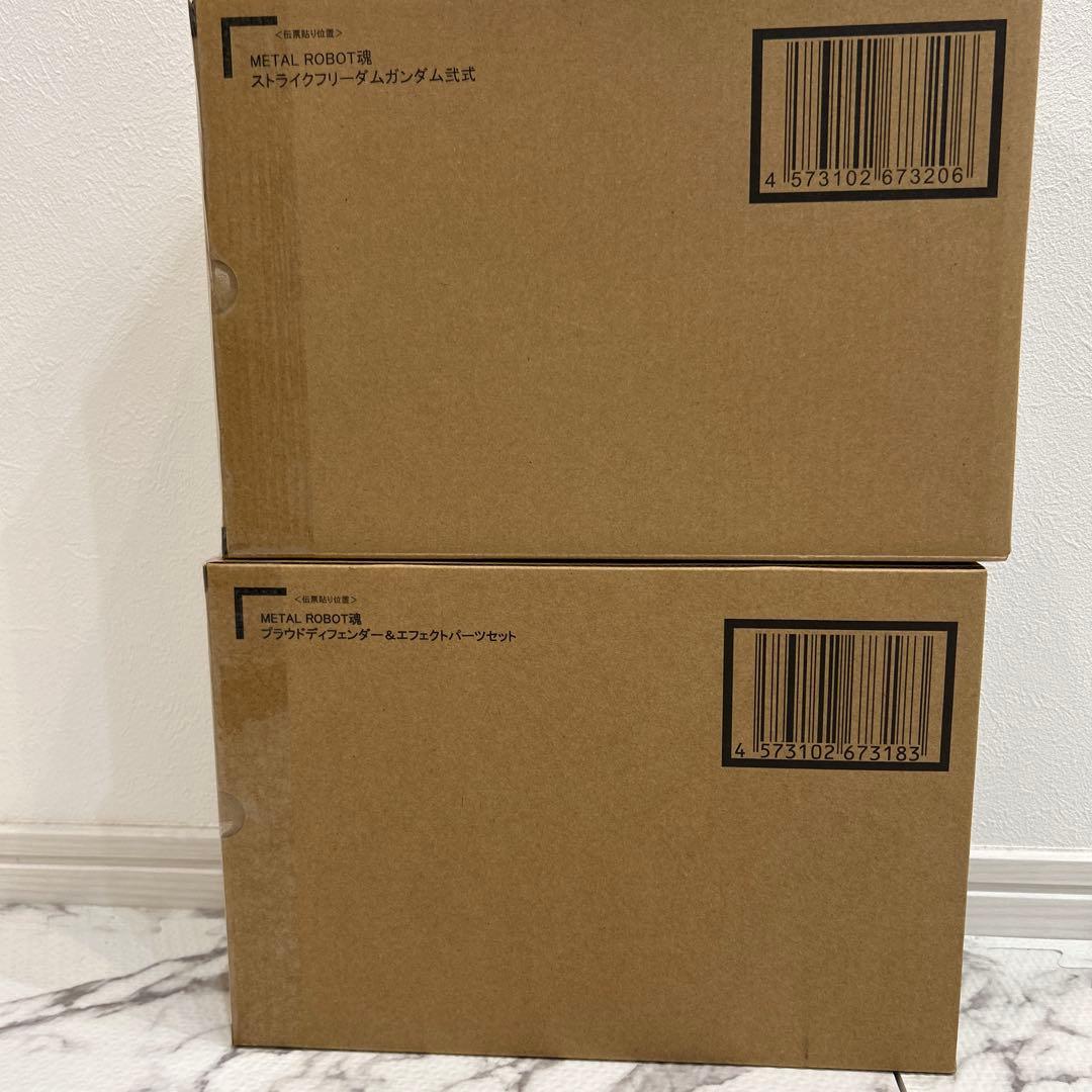 LROBOT魂ストライクフリーダムガンダム 弐式+プラウドディフェンダー