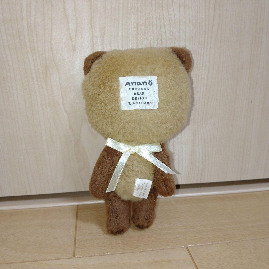 アナノカフェぬいぐるみ くまぬいぐるみ 穴原理恵 アナノカフェ ベア