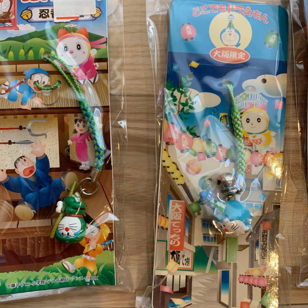 どこでもドラえもん ご当地ストラップ 根付け キーホルダー 31種類32個