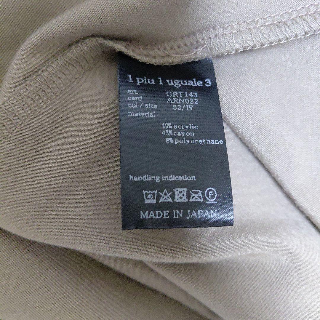 1PIU1UGUALE3 GOLF⛳モックネック長袖