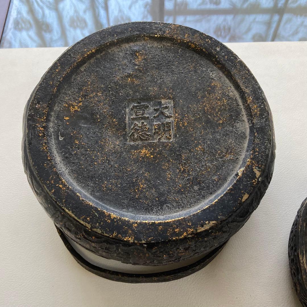 大明宣徳 香炉 手炉 手炙り 火鉢 蓋付き 手提げ 彫刻 透かし 金属 骨董品