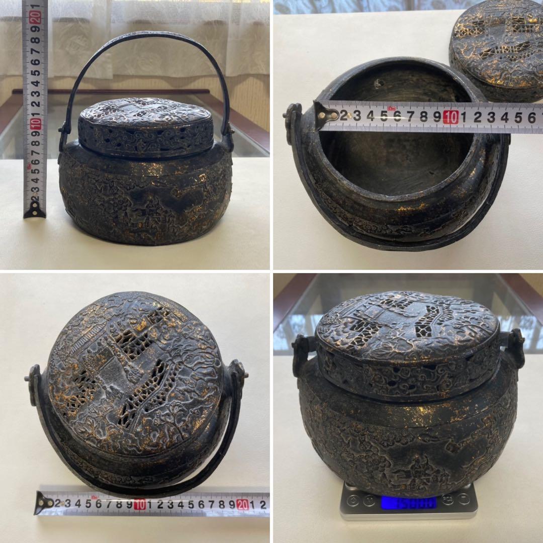 大明宣徳 香炉 手炉 手炙り 火鉢 蓋付き 手提げ 彫刻 透かし 金属 骨董品
