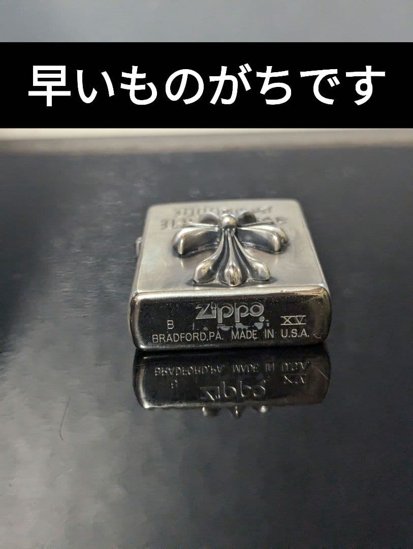 zippo　ジッポライター　クロス　ビンテージ品　serial　№0006