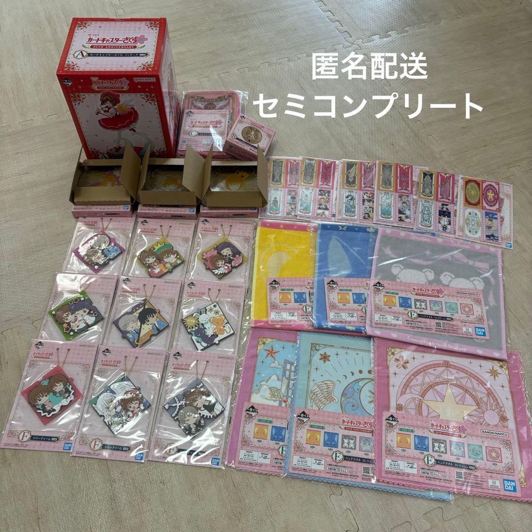 非売品]アマガミ 15th Anniversary 入場券レプリカ台本セット