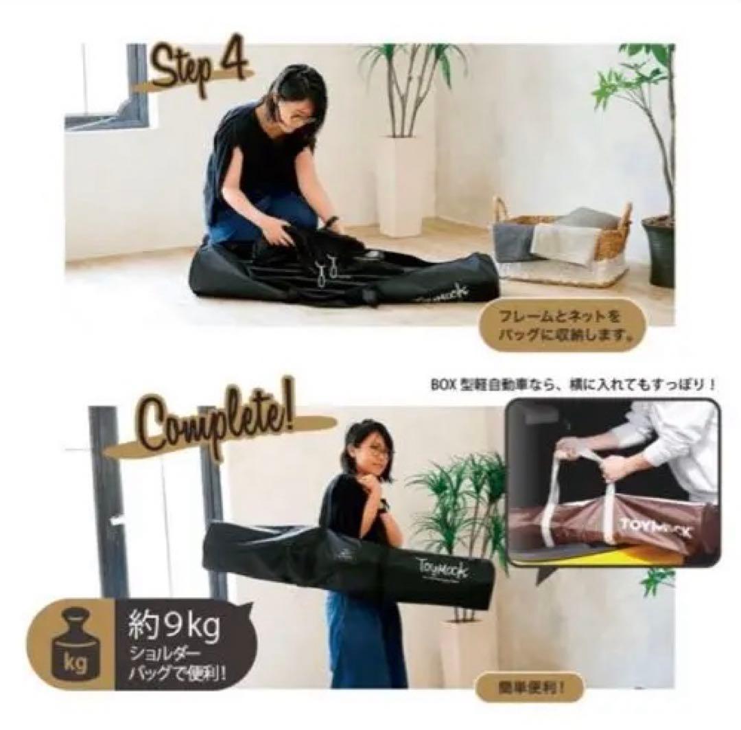 TOYMOCK ハンモック