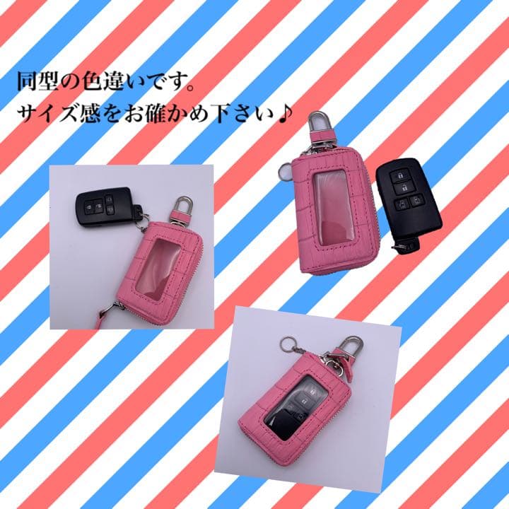 キーケース　クロコダイル　本革　キーホルダー　キーレス