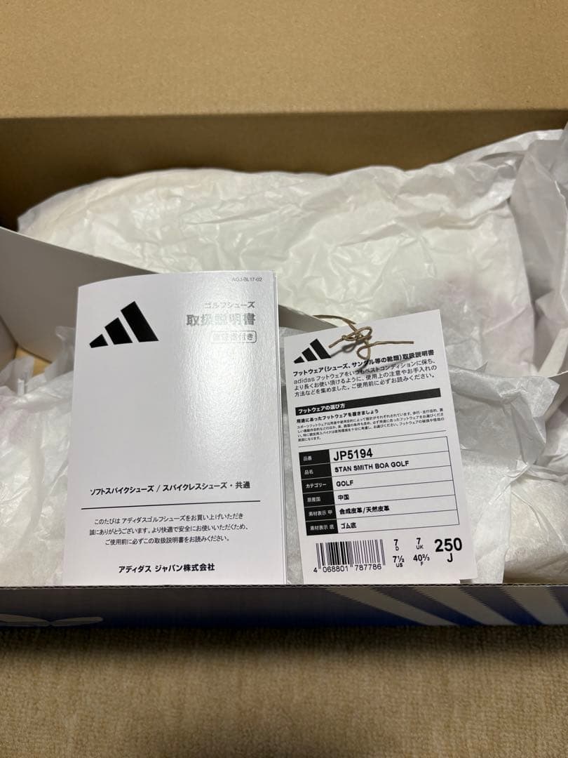 週末値下げ！adidas ゴルフ スタンスミス ボア 25.0